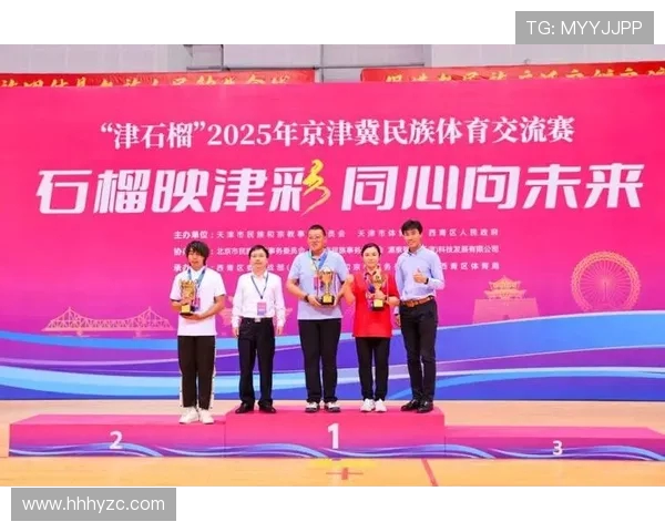 全球瞩目的体育盛会展现竞技精神与团结力量共绘人类奋斗新篇章