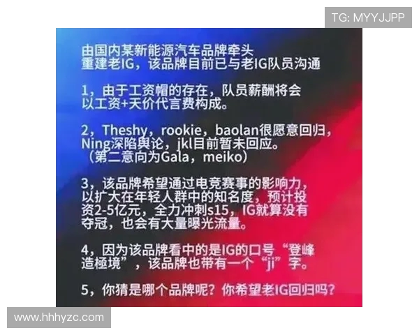 电竞圈重磅消息：全球战队变动频繁 新赛季战力格局面临大洗牌
