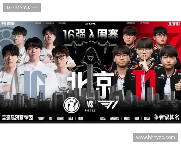 IG强势迎战T1巅峰对决再燃英雄联盟世界赛荣耀之战