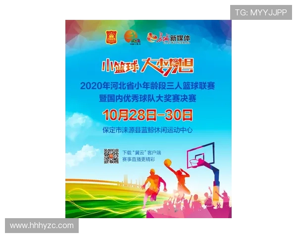 体育凝聚力量激发青春梦想推动全民健康共建活力新时代