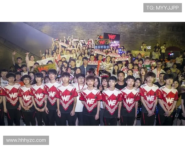 WE战队转型之路揭秘：从辉煌到重生的国际邀请赛特别报道