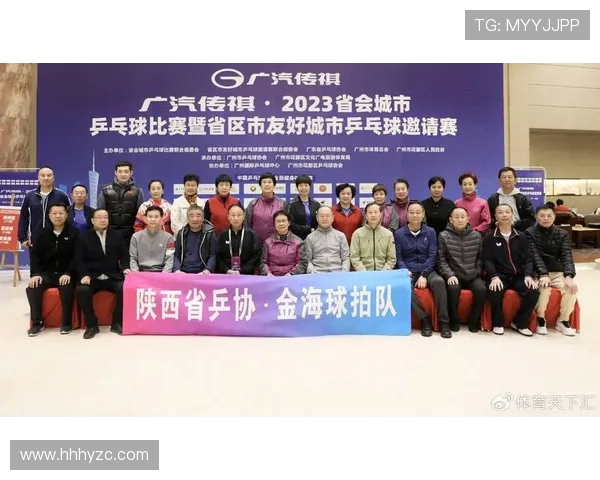 乒乓球灵活性评比结果揭晓西安乒乓球队荣获第五名佳绩