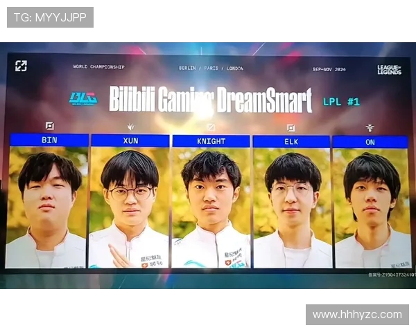 全球总决赛分析：BLG展现出卓越的战术灵活性与团队配合能力