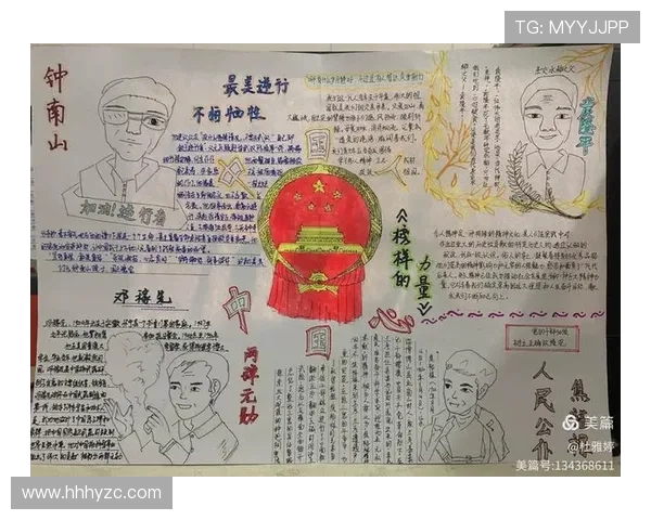 深度对话杨敏讲述她的排球人生与奋斗历程的背后故事