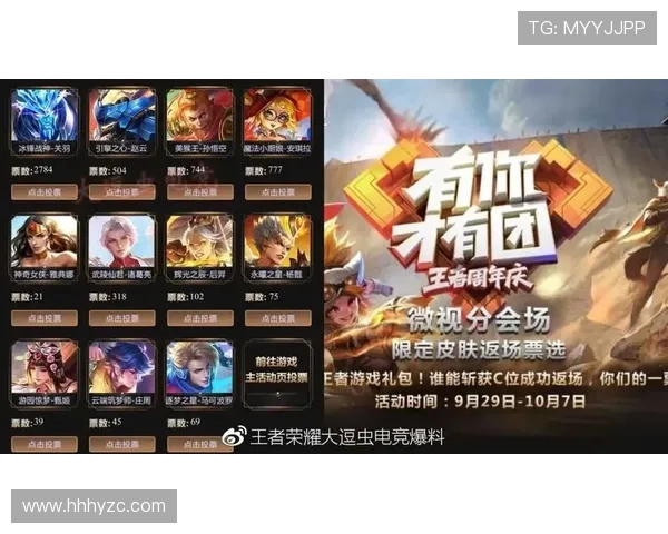 王者荣耀团队合作实力评比V5战队荣登第七名引发热议