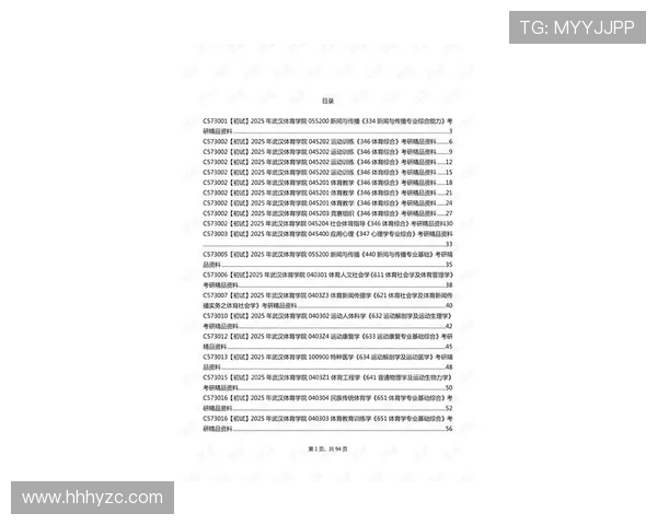 西安极限运动队与广州极限运动队实力对比及赛后分析总结 西安极限运动队与广州极限运动队实力对比及赛后分析总结