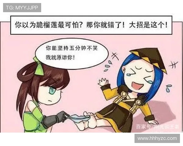 黄敏谈王者荣耀发展历程与未来展望的深度专访