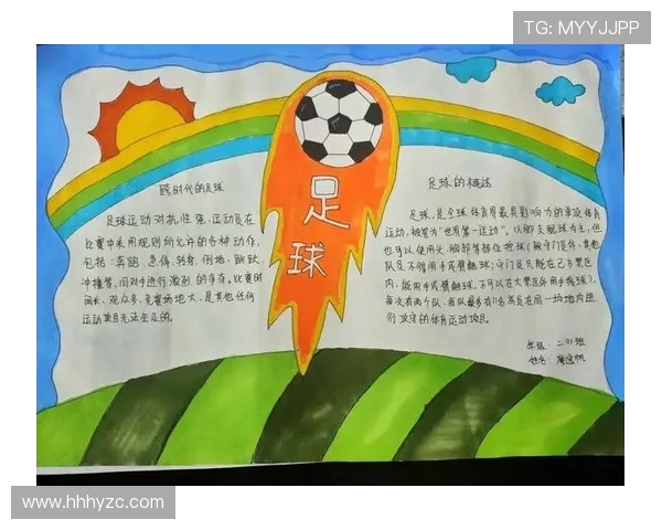 以绿茵巨星成长历程全面展现足球精神与时代魅力的精彩传奇故事篇