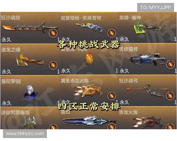 清清王者之路：从普通玩家到电竞传奇的成长与挑战