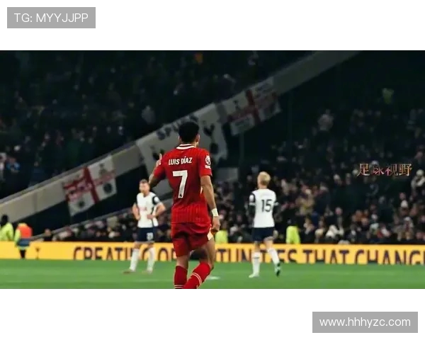 2019年英超决赛热刺对阵利物浦的精彩对决与历史意义解析