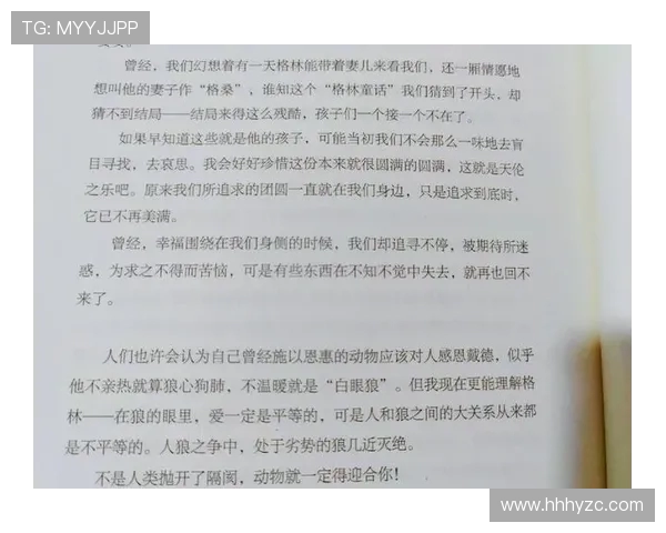 吴前的篮球之路：从青涩少年到CBA传奇的成长历程与辉煌成就